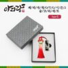USB 기념품제작 아리랑 페리자개 시즌2 C-Type OTG USB + 술고리 SET 8GB