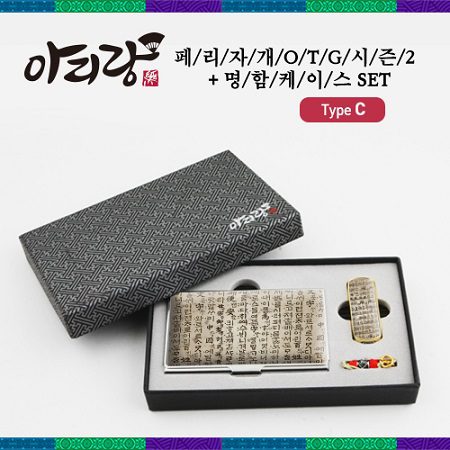 USB 홍보물품제작 아리랑 페리자개 시즌2 C-Type OTG USB+명함케이스 SET 128GB 1 USB 판촉물제작 아리랑 페리자개 시즌2 C-Type OTG USB+명함케이스 SET 128GB