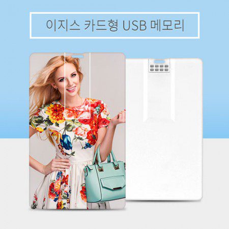 USB 홍보물품제작 이지스 카드형USB 메모리 4GB 1 USB 판촉물제작 이지스 카드형USB 메모리 4GB