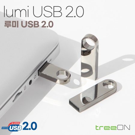 USB 홍보물품제작 - 트리온 루미 2.0 USB 4G 1 USB 판촉물제작 - 트리온 루미 2.0 USB 4G