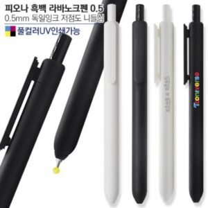 볼펜 각인 – 피오나 흑백 라바노크펜0.5 (컬러인쇄가능) 볼펜 각인 – 피오나 흑백 라바노크펜0.5 (컬러인쇄가능)