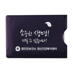 슬라이드 돋보기 홍보물품제작 슬라이드 돋보기 홍보물품제작