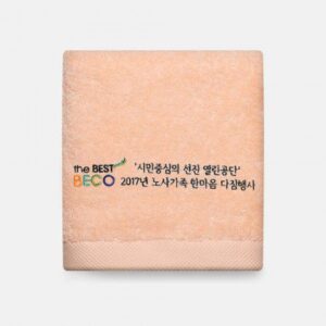 수건제작 – 라라리빙 기업행사 캘리그라피 주문제작 호텔타올 150g 수건제작 – 라라리빙 기업행사 캘리그라피 주문제작 호텔타올 150g