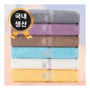 수건제작 시즌BEST 크라운 항균타올 코마40수160g 수건제작 시즌BEST 크라운 항균타올 코마40수160g