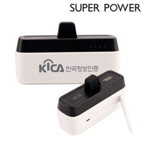 슈퍼파워 초고속 도킹형 보조배터리 제작 5000mAh 슈퍼파워 초고속 도킹형 보조배터리 제작 5000mAh