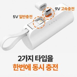 보조배터리 판촉물 고속충전배터리 듀얼 미니 도킹형배터리 도킹배터리 5000mah 휴대폰배터리 도킹 보조밧데리 d017 보조배터리 판촉물 고속충전배터리 듀얼 미니 도킹형배터리 도킹배터리 5000mah 휴대폰배터리 도킹 보조밧데리 d017
