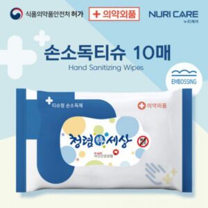 물티슈 홍보물품제작 의약외품 프리미엄 손소독티슈 10매 55gsm 엠보싱 물티슈 홍보물품제작 의약외품 프리미엄 손소독티슈 10매 55gsm 엠보싱