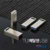 TUI 메탈젠 USB제작 3.0 64G 대표이미지