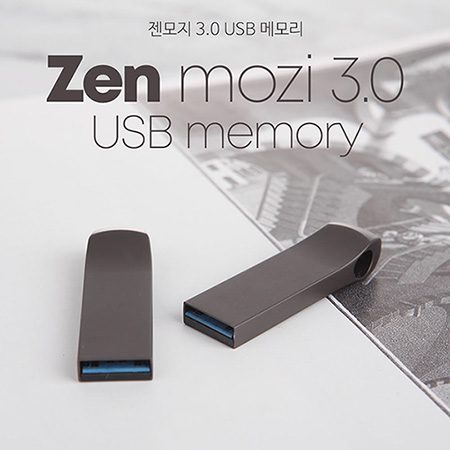 TUI 젠모지 USB제작 3.0 32G 판촉물 1 TUI 젠모지 USB제작 3.0 32G 판촉물 대표이미지