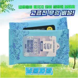 넝쿨파랑 물티슈 무광 20매 홍보물품제작 넝쿨파랑 물티슈 무광 20매 홍보물품제작