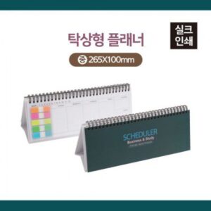 달력 소량 제작 실크 탁상형 플래너 중 달력 소량 제작 실크 탁상형 플래너 중