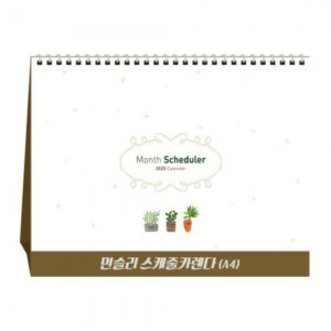 먼슬리스케줄카렌다 A4 탁상달력 캘린더 카렌다 홍보물품제작 먼슬리스케줄카렌다 A4 탁상달력 캘린더 카렌다 홍보물품제작