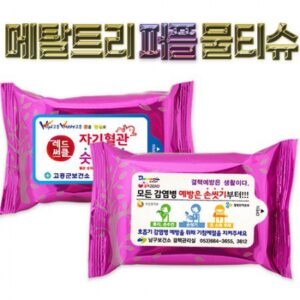 메탈트리퍼플 물티슈 판촉물 제작 30매 메탈트리퍼플 물티슈 판촉물 제작 30매