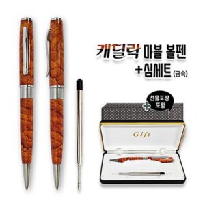 볼펜제작 캐딜락 마블볼펜+심세트 금속 볼펜제작 캐딜락 마블볼펜+심세트 금속