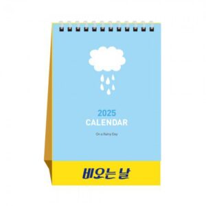 비오는 날 2026 탁상달력 캘린더 카렌다 홍보물품제작 비오는 날 2026 탁상달력 캘린더 카렌다 홍보물품제작