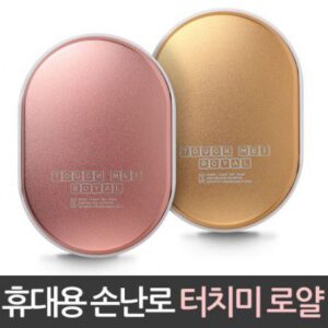 손난로 보조배터리제작 터치미로얄 4400mAh 홍보물품 손난로 보조배터리제작 터치미로얄 4400mAh 홍보물품