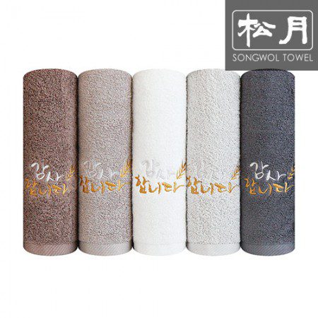 송월타올 감사합니다 캘리자수 150g 1p 수건답례품 제작 1 송월타올 감사합니다 캘리자수 150g 1p 수건답례품 제작 대표이미지