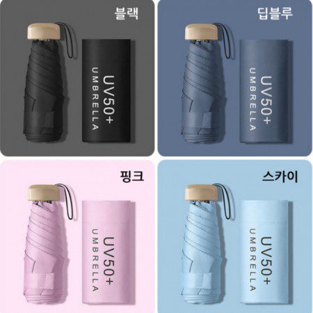 자동우산 3단 우산주문제작 UV차단 1 자동우산 3단 우산주문제작 UV차단 대표이미지