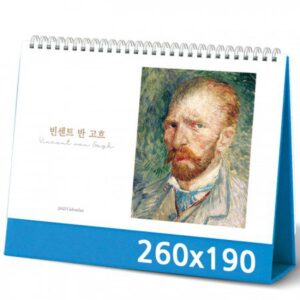 탁상달력 제작 빈센트반고흐 캘린더 카렌다 탁상달력 제작 빈센트반고흐 캘린더 카렌다