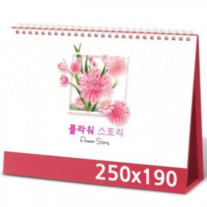 탁상달력 제작 플라워스토리 캘린더 카렌다 250x190mm 탁상달력 제작 플라워스토리 캘린더 카렌다 250x190mm