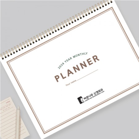 2026 달력제작 유어먼슬리플래너 관공서 병원 판촉물 1 2025 달력제작 유어먼슬리플래너 관공서 병원 판촉물 대표이미지