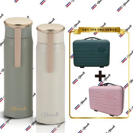 기획상품 쉬젤 엘레강스 트윙클 프리미엄 보온보냉 텀블러 450ml 홍보물품제작 1 기획상품 쉬젤 엘레강스 트윙클 프리미엄 보온보냉 텀블러 450ml 판촉물제작 대표이미지