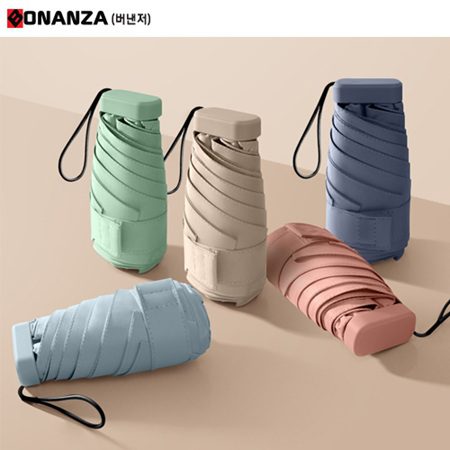 미니 양산겸용 우산판촉물 주문제작 1 미니 양산겸용 우산판촉물 주문제작 대표이미지