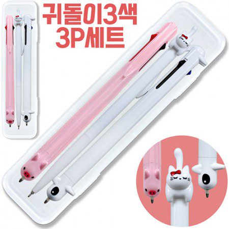 볼펜판촉물 귀돌이3색3P세트 제작 1 볼펜판촉물 귀돌이3색3P세트 제작 대표이미지