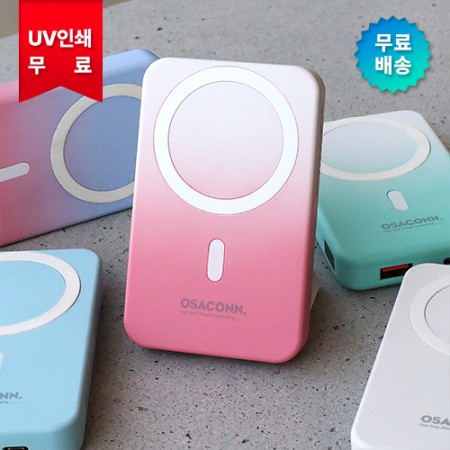 오사콘 보조배터리제작 무선고속충전 레이저각인 대용량 10000mAh 1 오사콘 보조배터리제작 무선고속충전 레이저각인 대용량 10000mAh 대표이미지