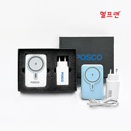 헬프맨 파워 맥스 맥세이프 고속충전기세트 보조배터리+어댑터+케이블 홍보물품제작 1 헬프맨 파워 맥스 맥세이프 고속충전기세트 보조배터리+어댑터+케이블 판촉물제작 대표이미지