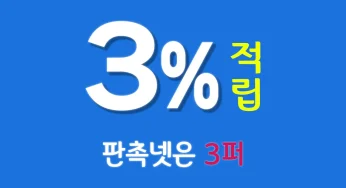 영천시 맞춤 머그컵 판촉물, 지역 업종에 딱!